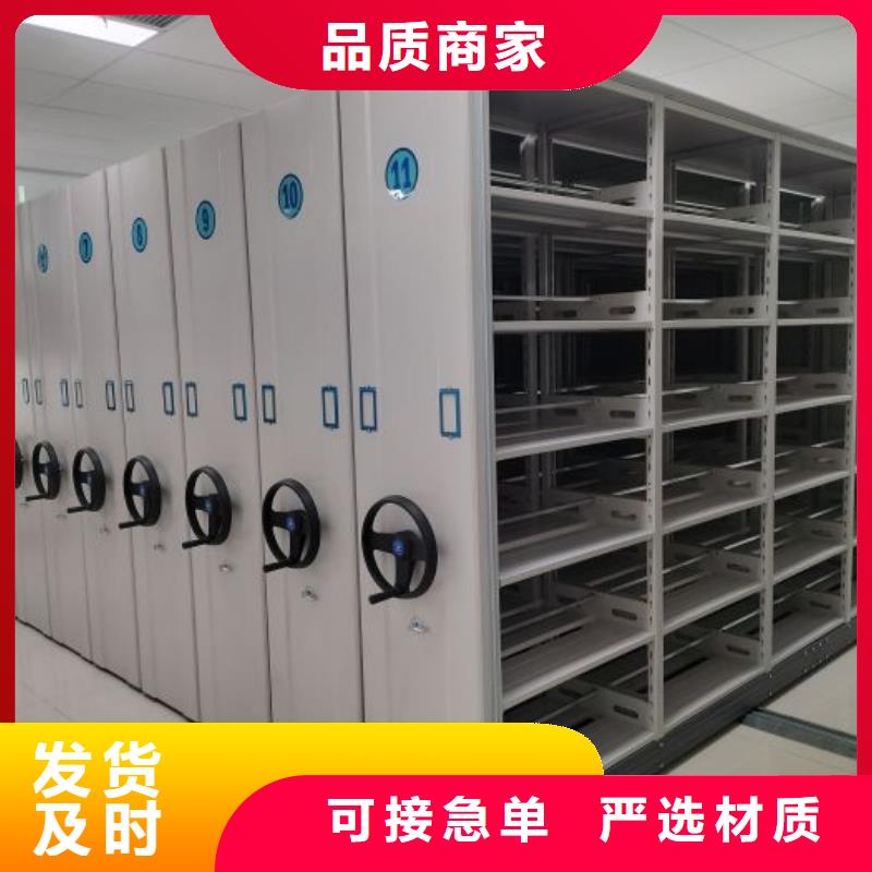 哪家好的【澤信】檔案資料庫智能密集柜