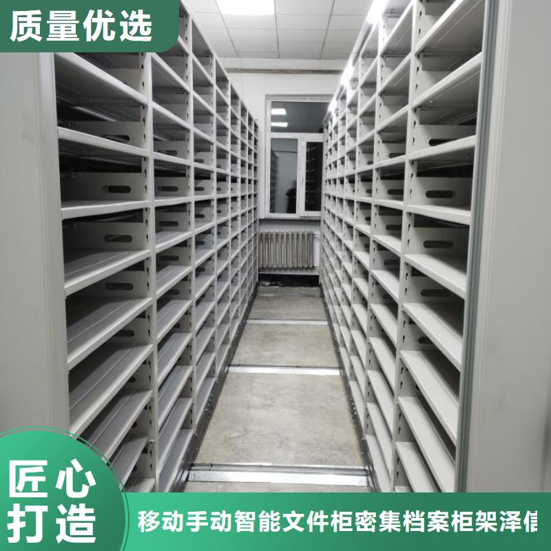 詳情咨詢【澤信】檔案館藏室密集柜