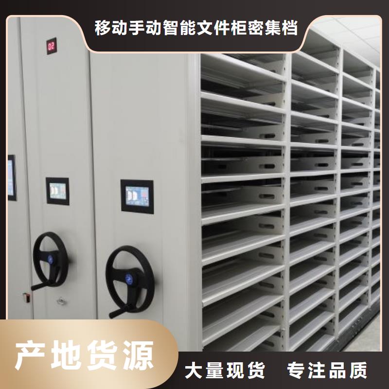 什么價位【澤信】保亭縣手搖密集檔案架
