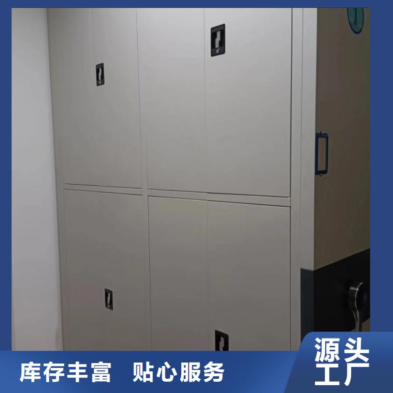 源頭廠貨【澤信】涼片密集柜