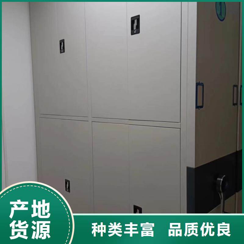 誠信合作【澤信】圖紙密集架