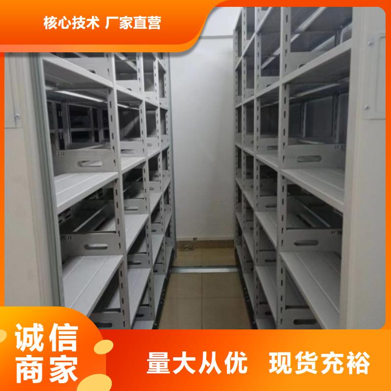 售后完善【澤信】移動式密集柜