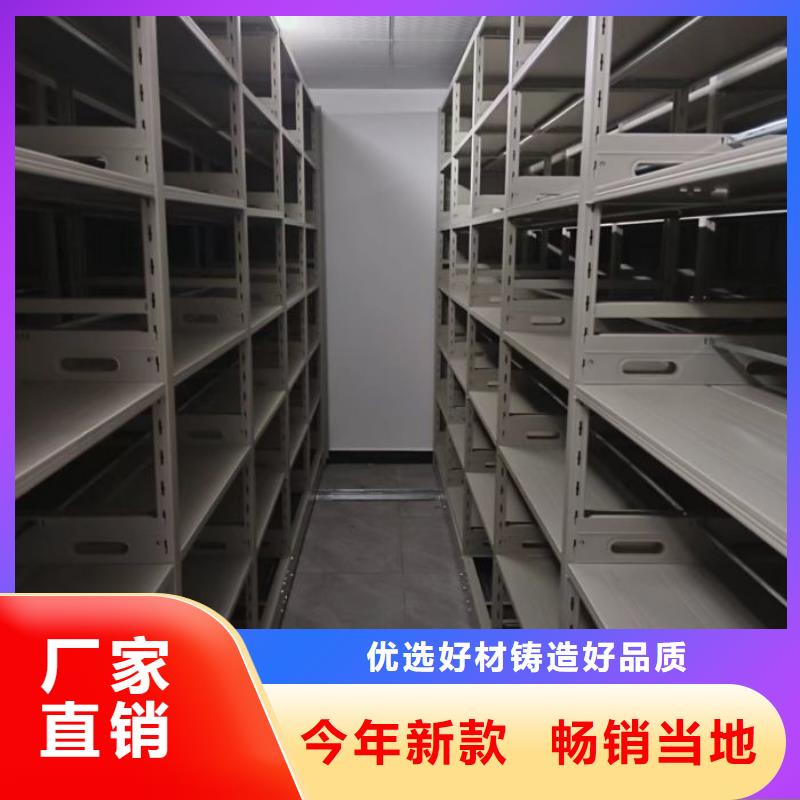 技術指導【澤信】密集型檔案資料柜