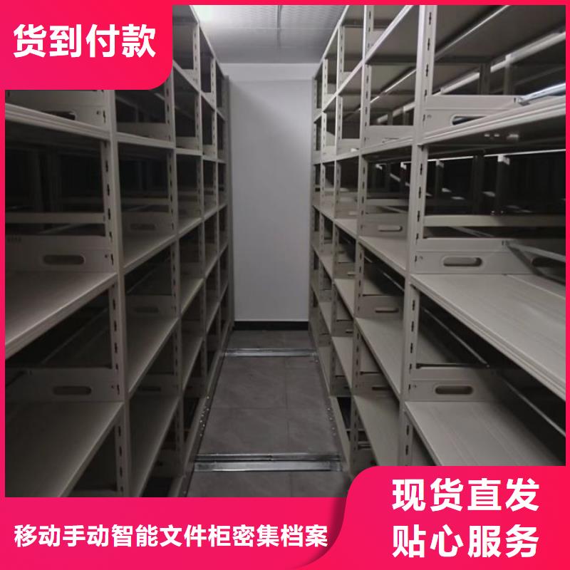 銷售公司【澤信】底圖密集柜