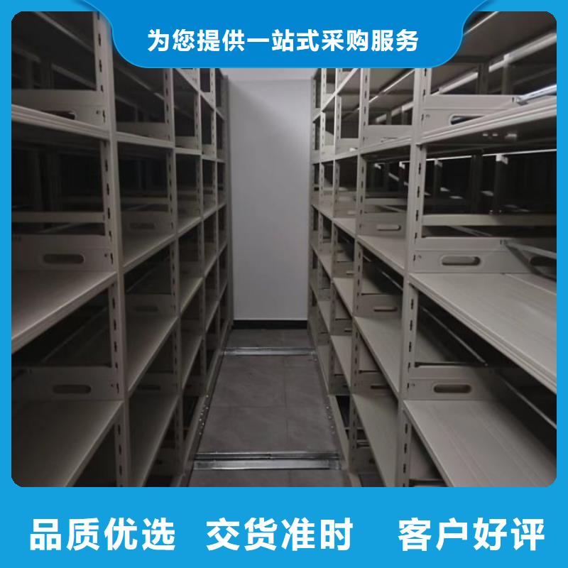 做預算【澤信】智能自動密集架