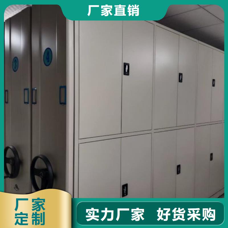 勇創造高【澤信】手搖式密集柜