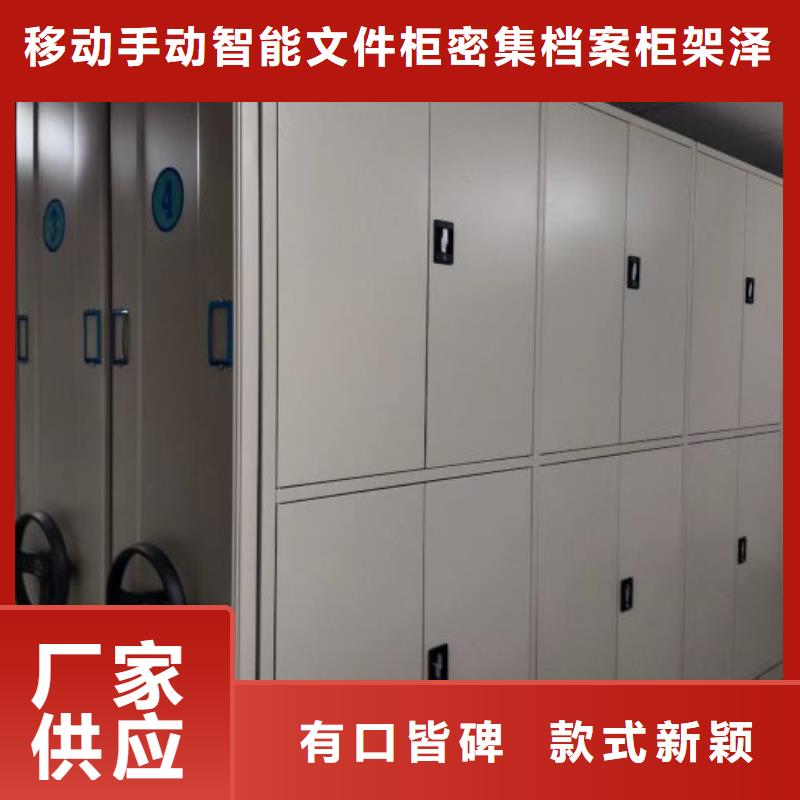 認(rèn)真負(fù)責(zé)【澤信】圖書(shū)館密集架
