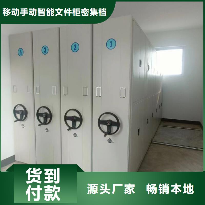 市場看點(diǎn)與期待【澤信】移動(dòng)式密集架