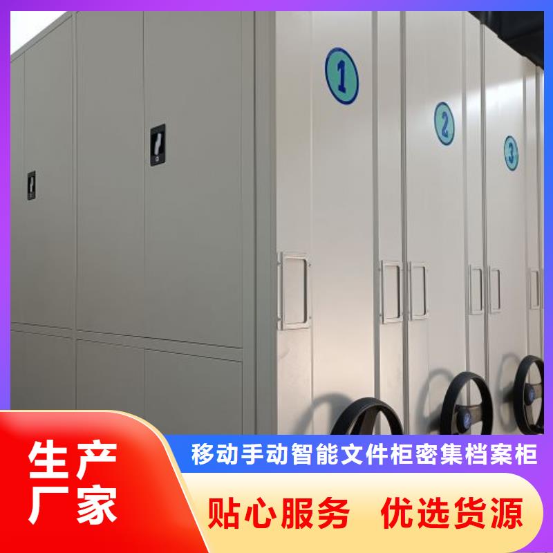 行業跟隨技術發展趨勢【澤信】手動型密集柜