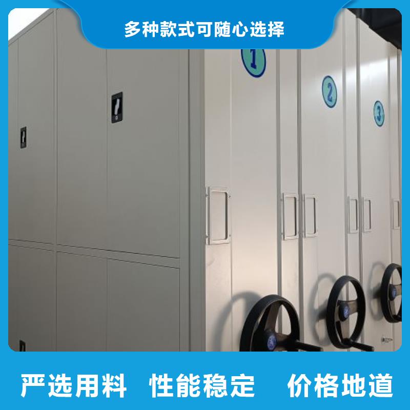 共存共贏【澤信】檔案館電動密集架