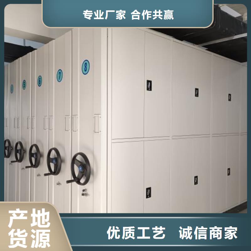 用心服務(wù)【澤信】櫥式密集架