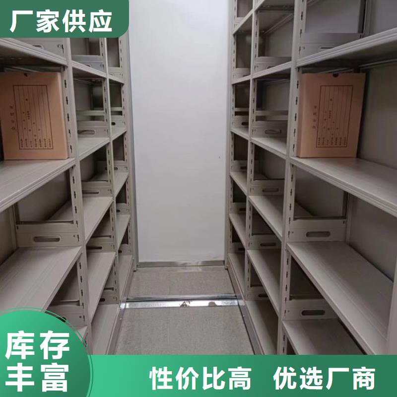 銳意進取【澤信】資料室密集柜