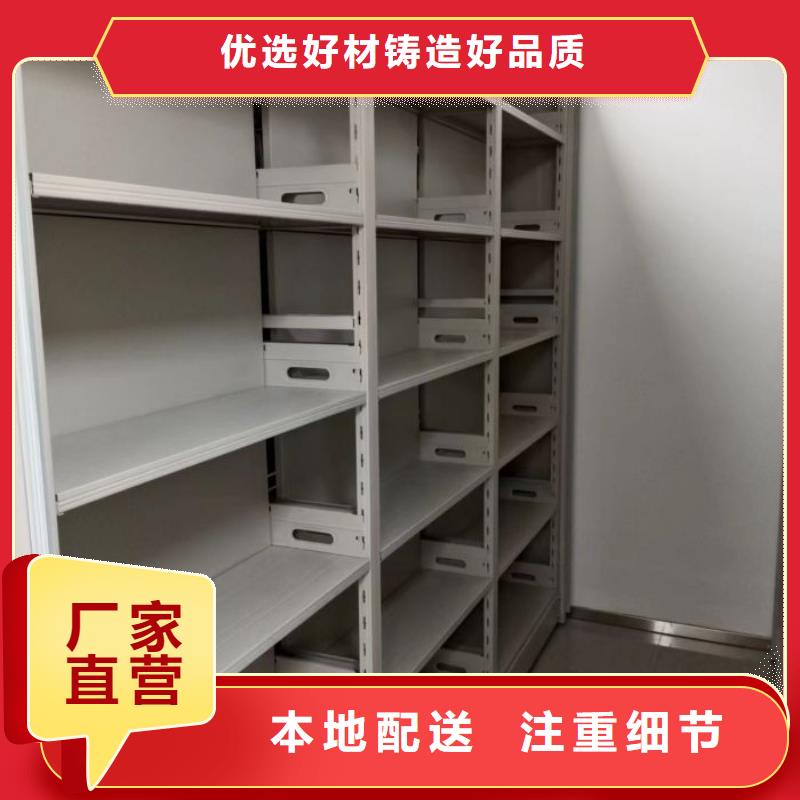 銳意進取【澤信】資料室密集柜
