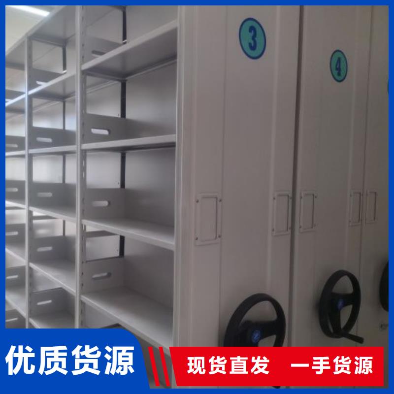 档案室用密集架优选企业