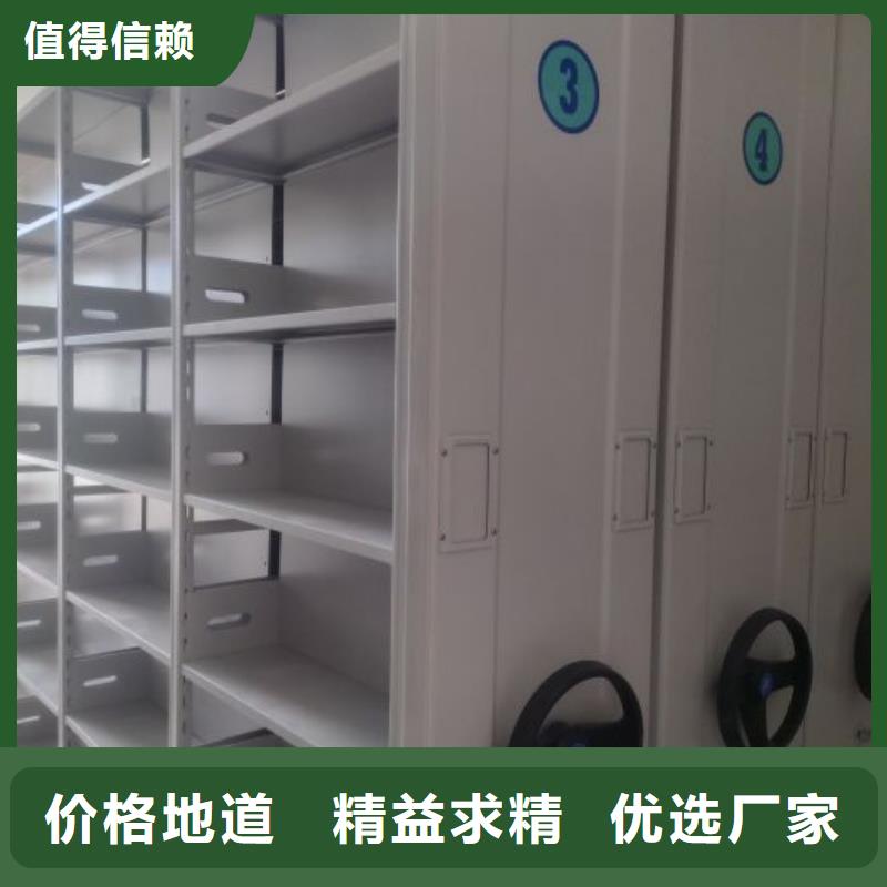 各類產品的不同點【澤信】密集文件架