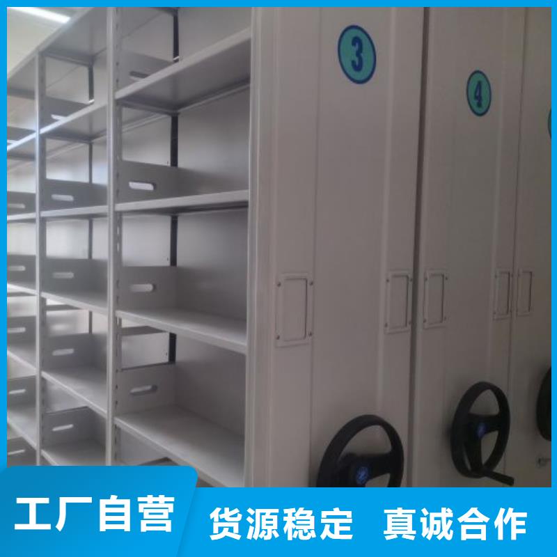 圖紙定做創造輝煌【澤信】會計密集架