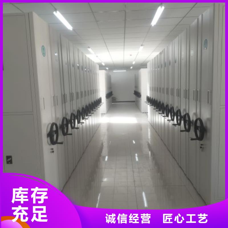 圖紙定做創造輝煌【澤信】會計密集架