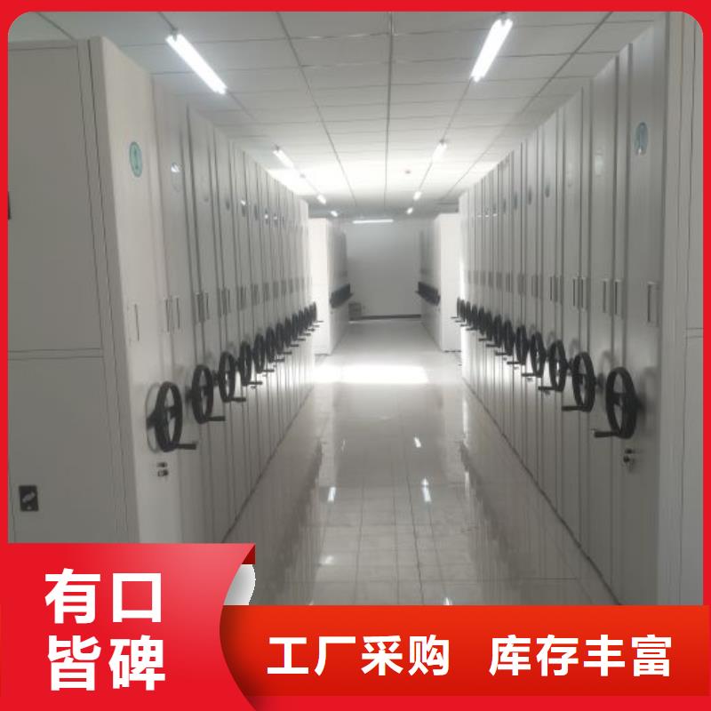 圖紙定做創(chuàng)造輝煌【澤信】會(huì)計(jì)密集架