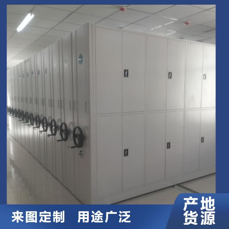 各類產品的不同點【澤信】密集文件架