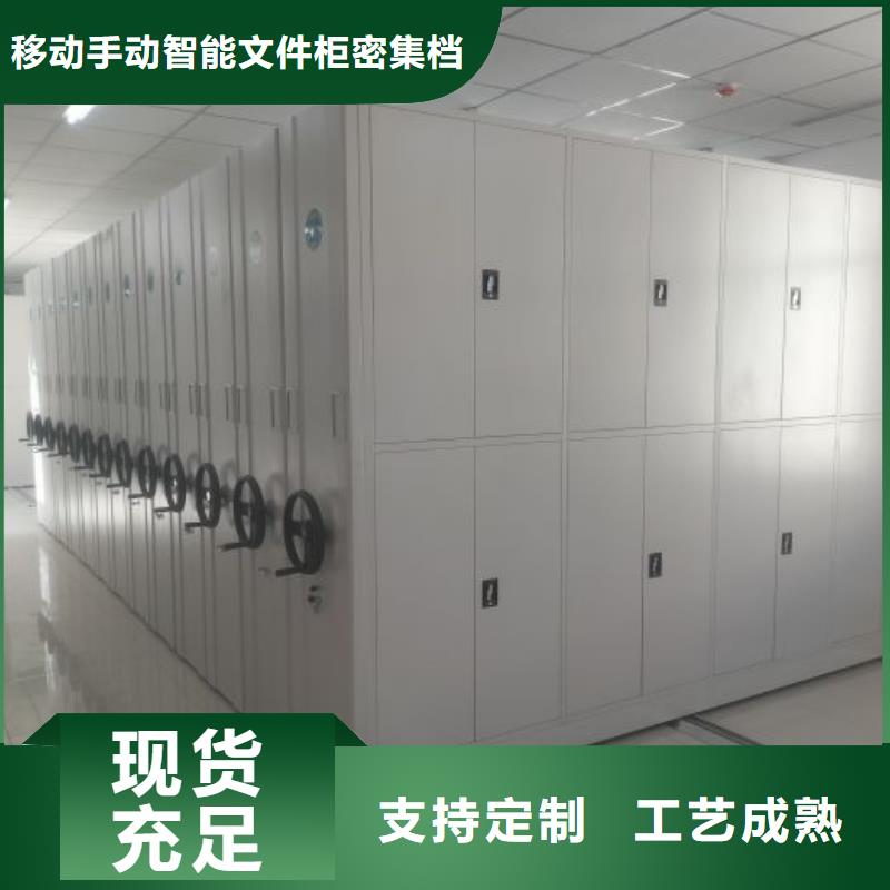 什么價位【澤信】保亭縣手搖密集檔案架