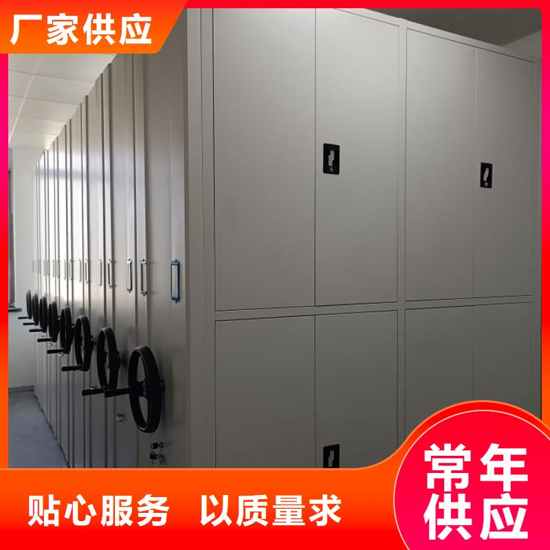 勇創造高【澤信】手搖式密集柜