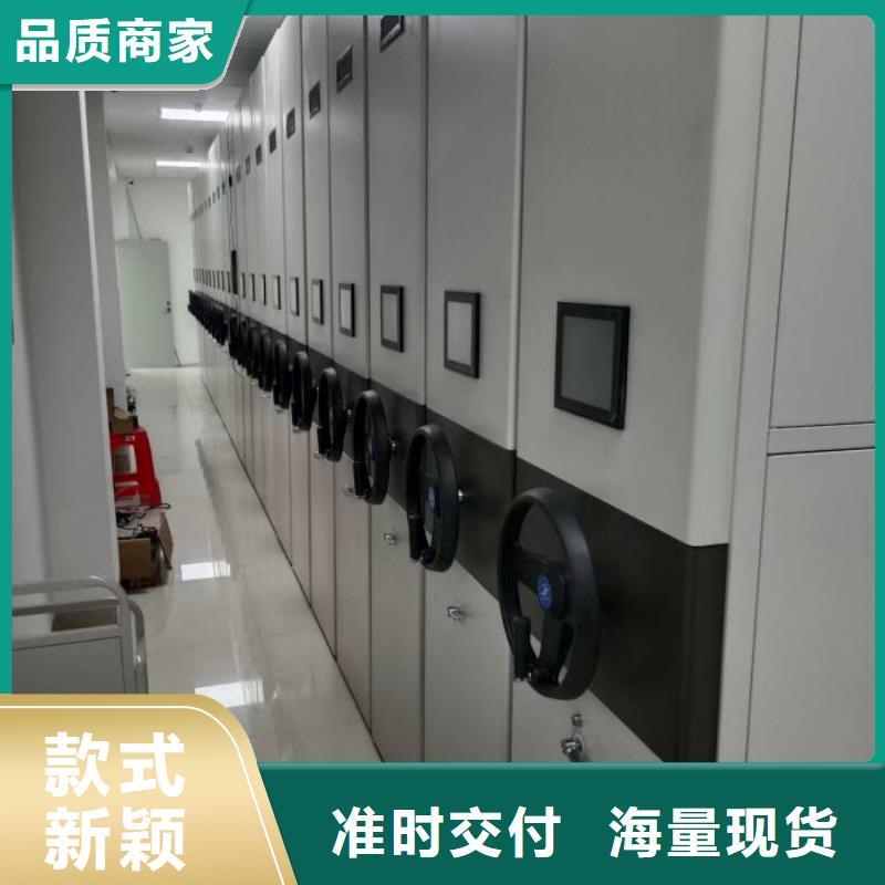 技術指導【澤信】密集型檔案資料柜