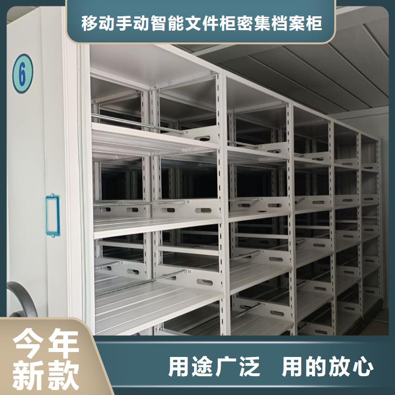 勇創造高【澤信】手搖式密集柜