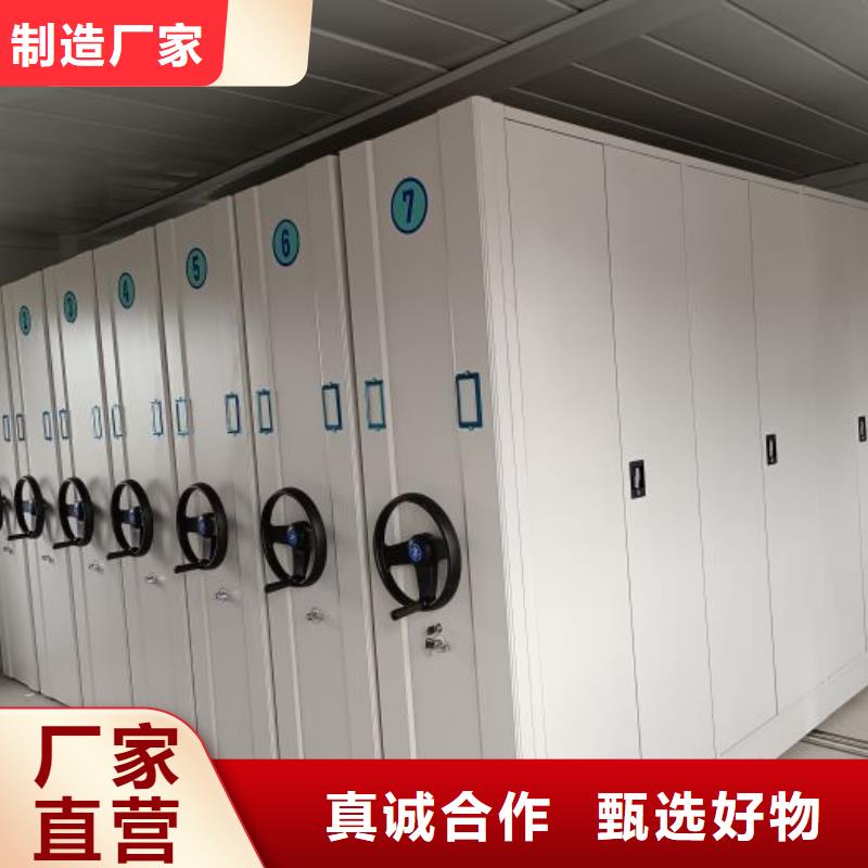 答疑解惑【澤信】移動密集檔案架