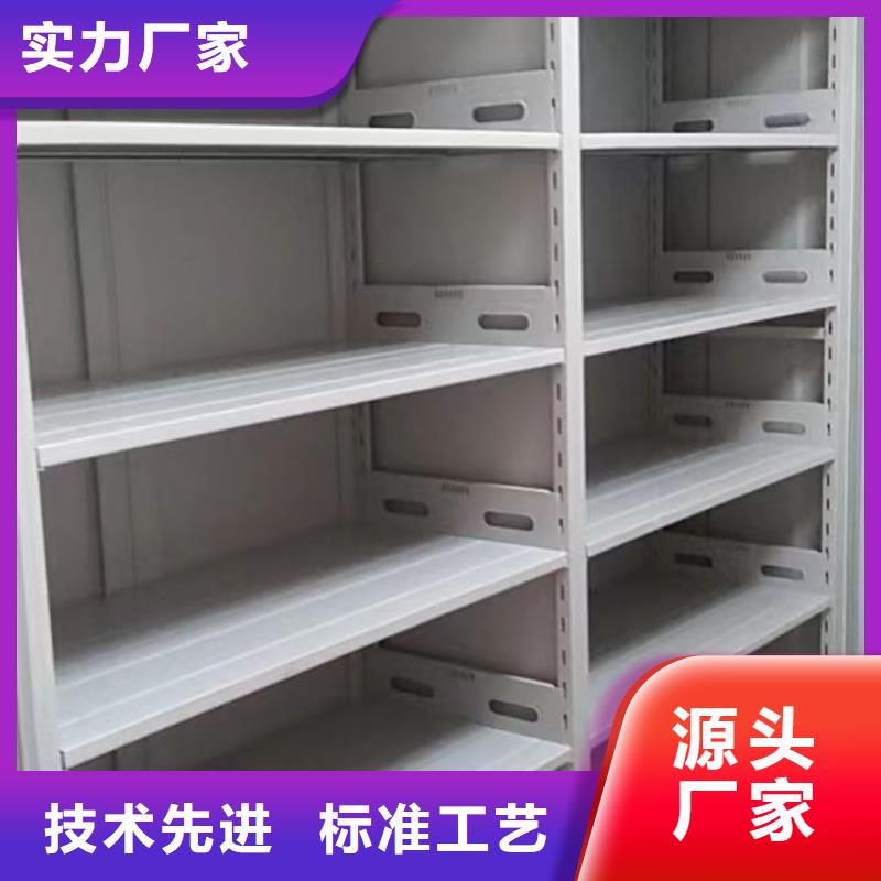 正道經營【澤信】檔案室智能一體密集柜