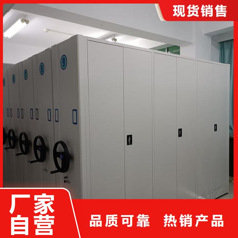 维修电话【泽信】移动档案橱