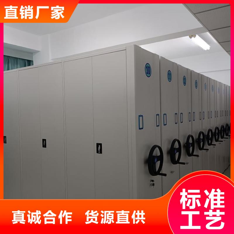 档案室用密集架优选企业
