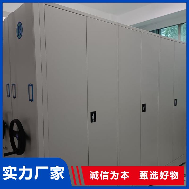 圖紙定做創造輝煌【澤信】會計密集架