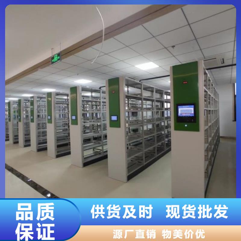 各類產品的不同點【澤信】密集文件架