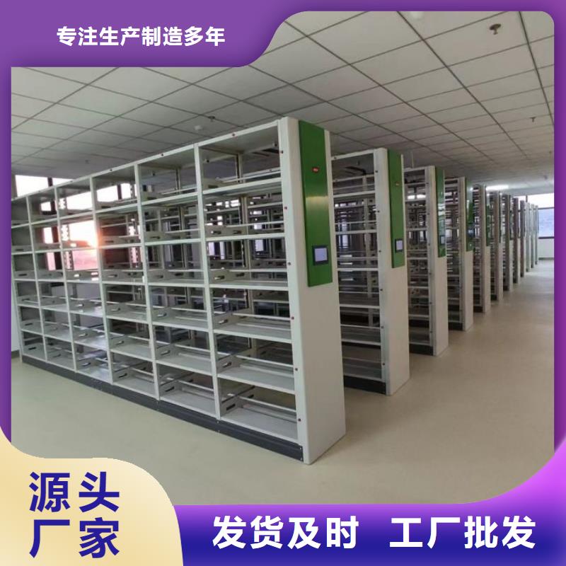 共存共贏【澤信】檔案館電動密集架