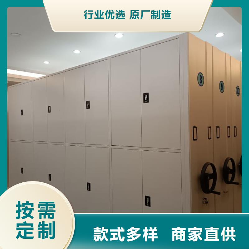 用心服務(wù)【澤信】櫥式密集架
