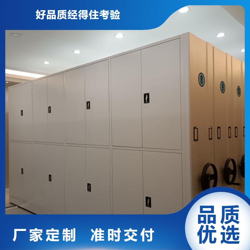 各類產品的不同點【澤信】密集文件架