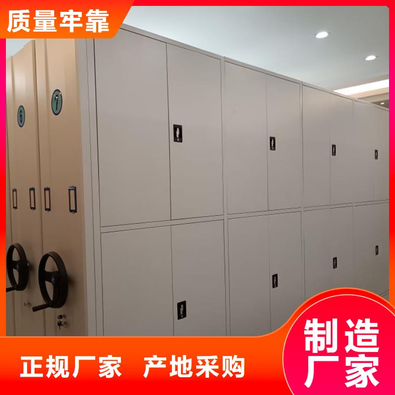 代理價【澤信】智能型密集檔案柜