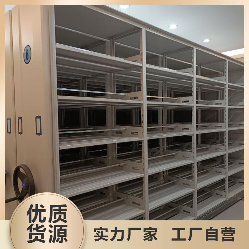 銷售公司【澤信】底圖密集柜