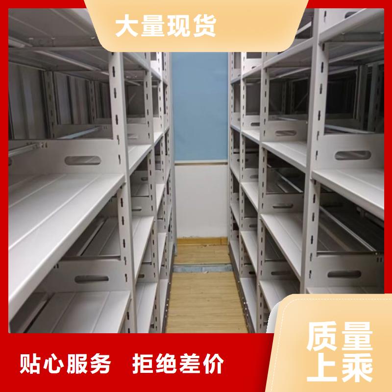 詳情咨詢【澤信】檔案館藏室密集柜