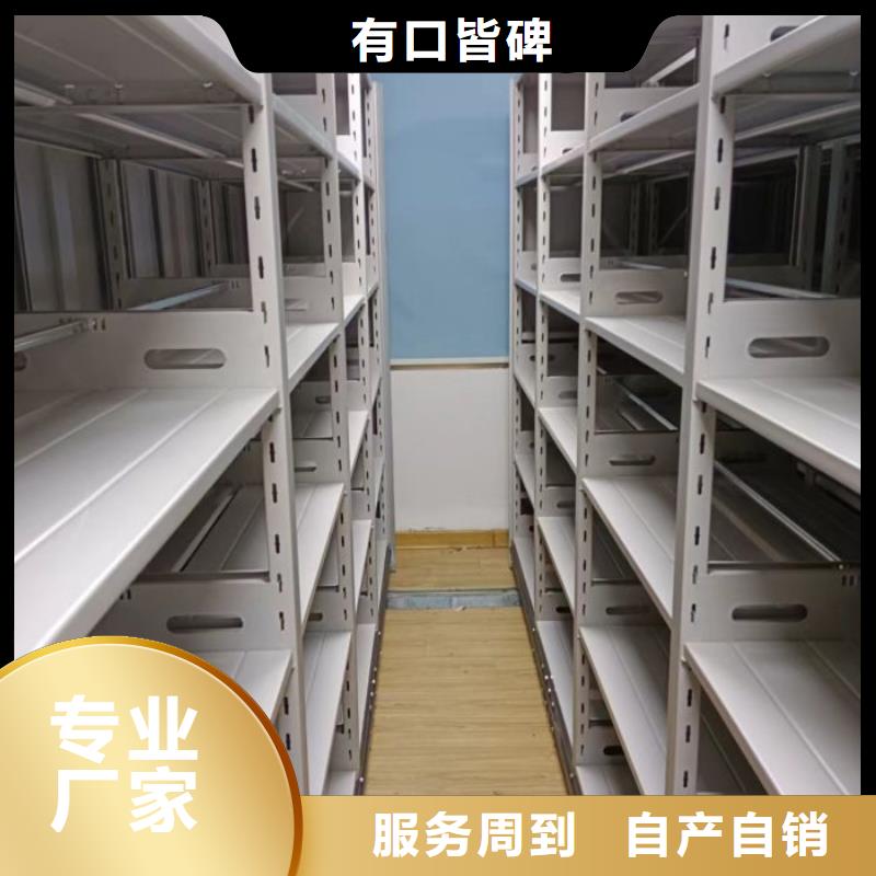 銷售公司【澤信】底圖密集柜