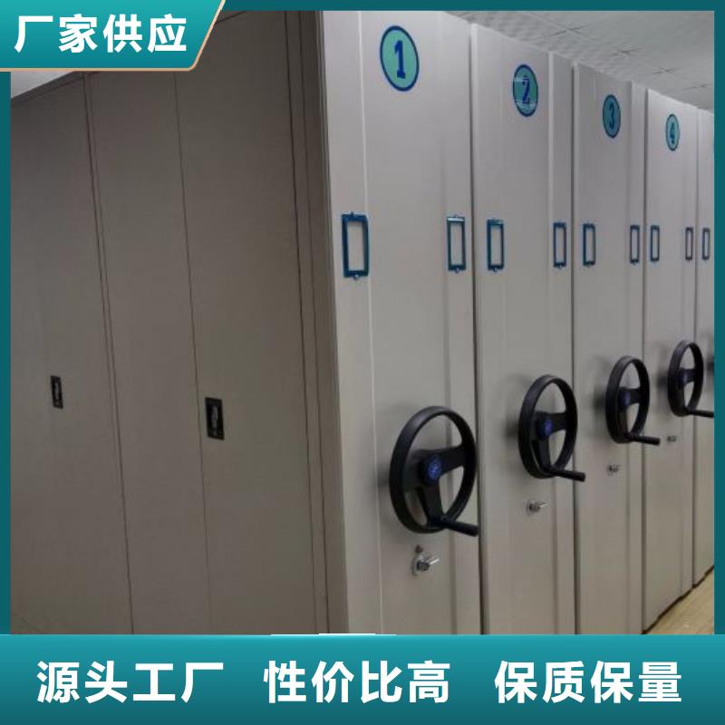 做預算【澤信】智能自動密集架