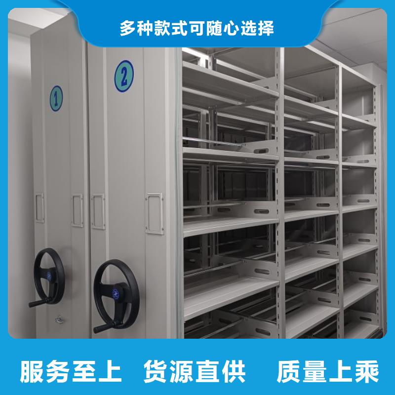 銷售公司【澤信】底圖密集柜