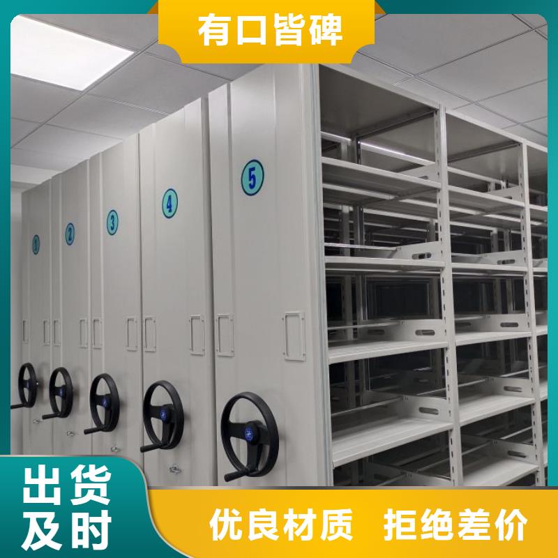 方便顧客【澤信】密集手動型檔案柜