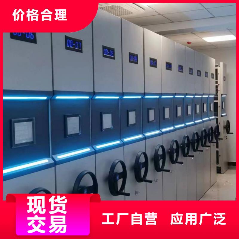 价诚信经营【泽信】移动密集型文件柜