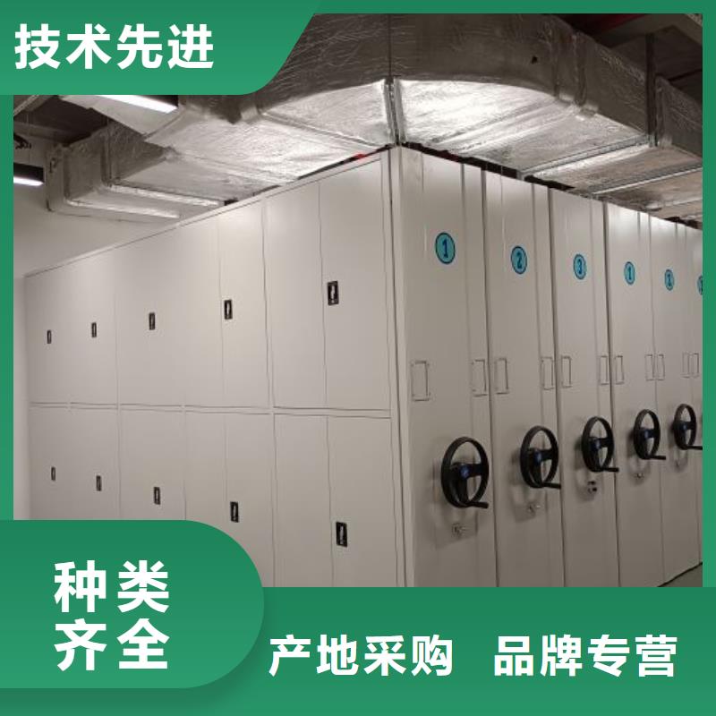 銳意進取【澤信】資料室密集柜