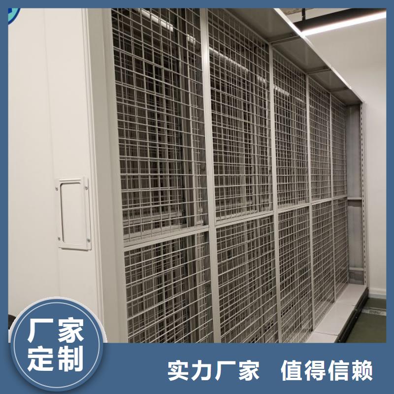 產品問題的解決方案【澤信】辦公室密集柜