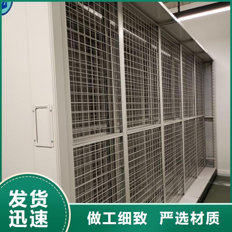 各類產品的不同點【澤信】密集文件架