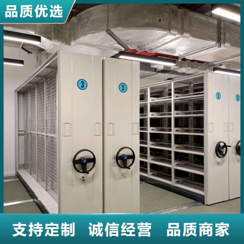 做預算【澤信】智能自動密集架
