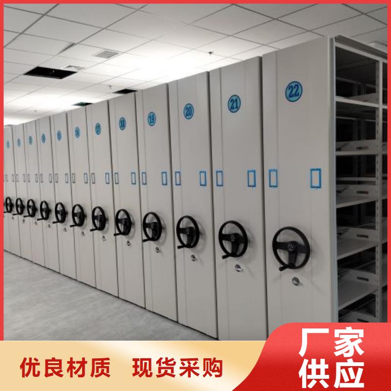 答疑解惑【澤信】移動密集檔案架