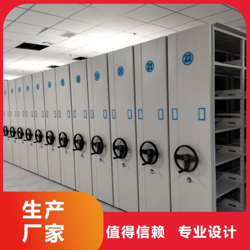 哪家好的【澤信】檔案資料庫智能密集柜